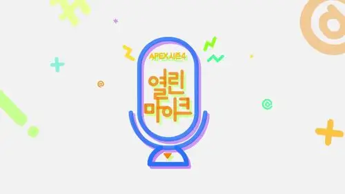 【中字】apex第四赛季玻璃房花絮