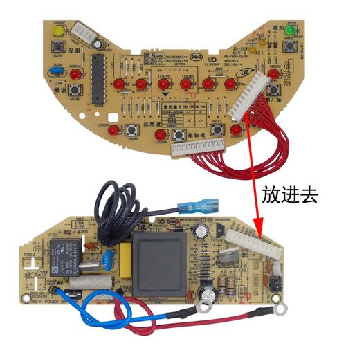 主板电路板fd30u电饭锅配件电路板电脑板fd3011奕创适用美