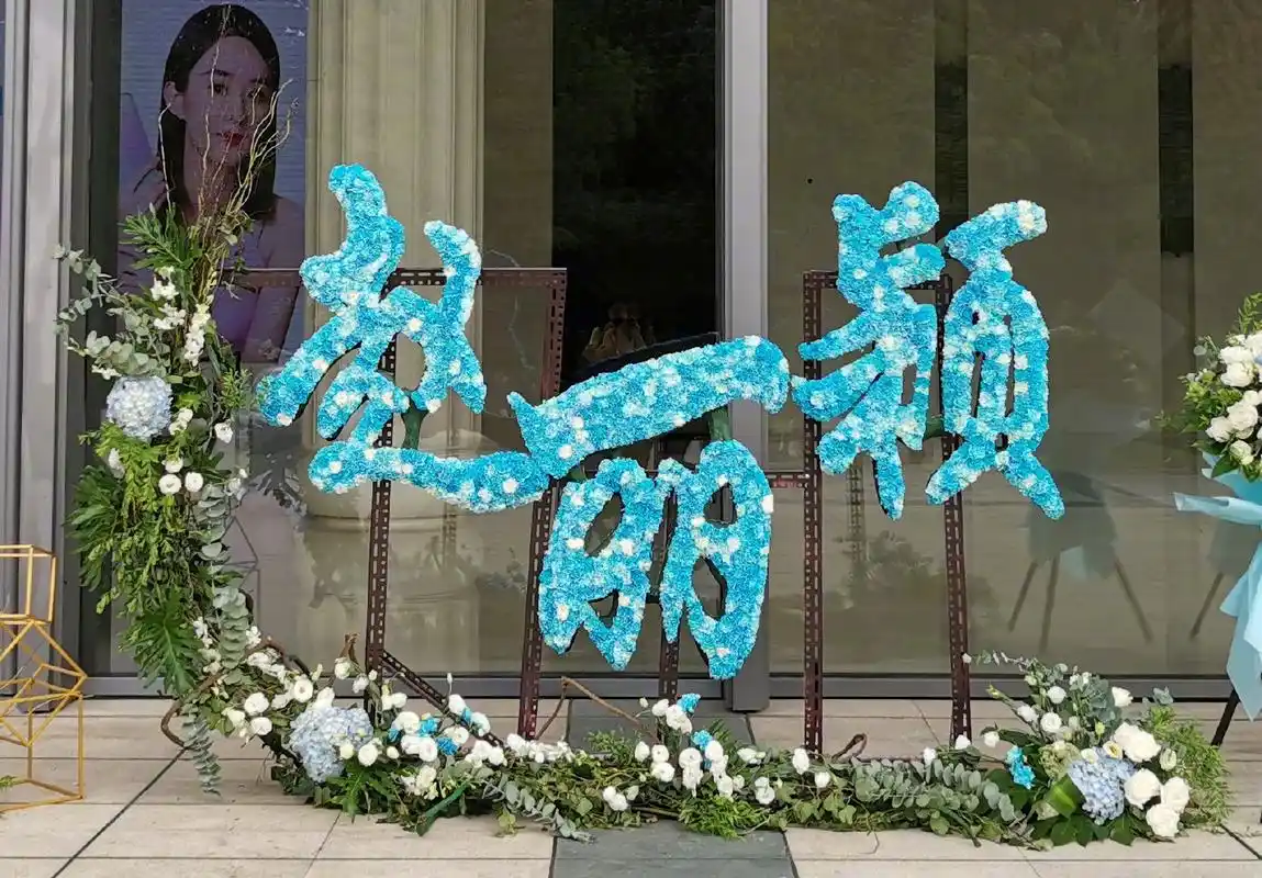 原创赵丽颖复工首秀,活动场外应援照片曝光,花簇锦攒被赞太有排面