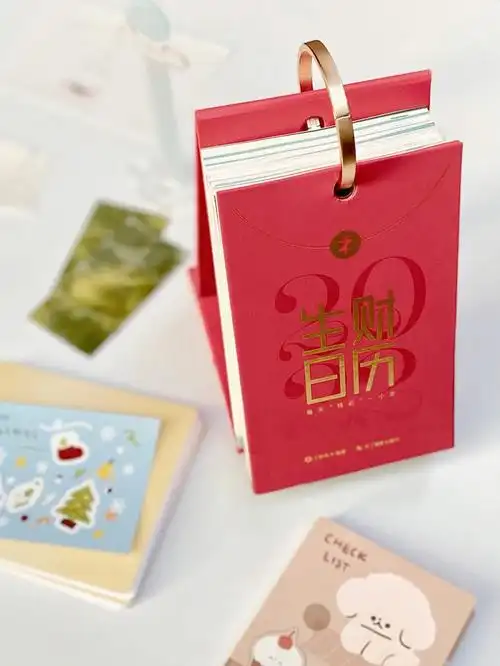 2021进入倒计时新年日历你安排好了吗