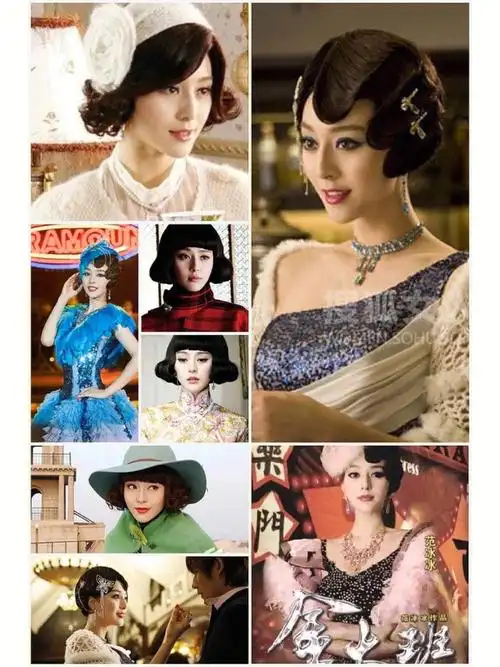 胖冰范冰冰的古装年代剧造型集合