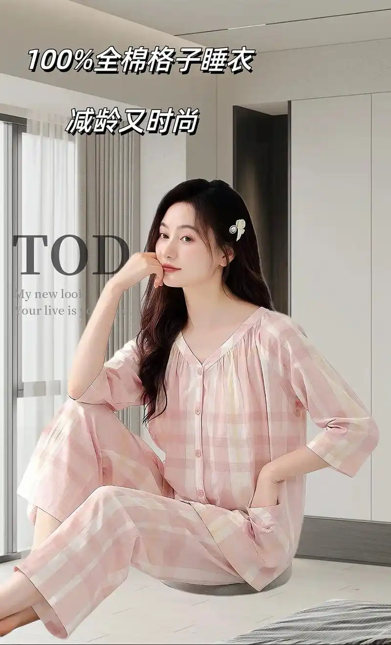 清凉舒适,夏季必备睡衣套装