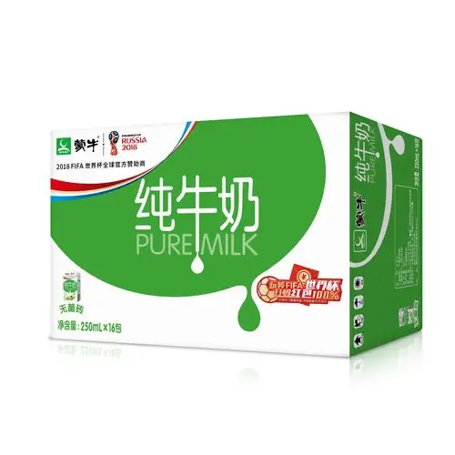 蒙牛旗舰店 纯牛奶pure milk 250ml*16盒整箱