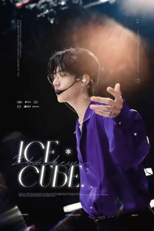 周柯宇radio直拍2小时228w播放量什么水平直拍数据记录楼持续更新