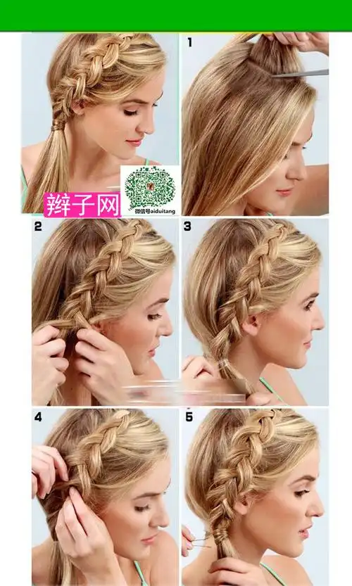 侧马尾编发是一款非常俏皮甜美的女生发型,如何编制一款甜美俏皮的侧