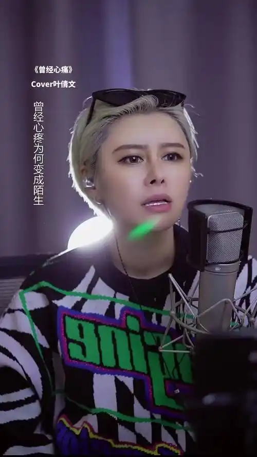 创作灵感烟嗓经典老歌抖音小助手曾经心痛