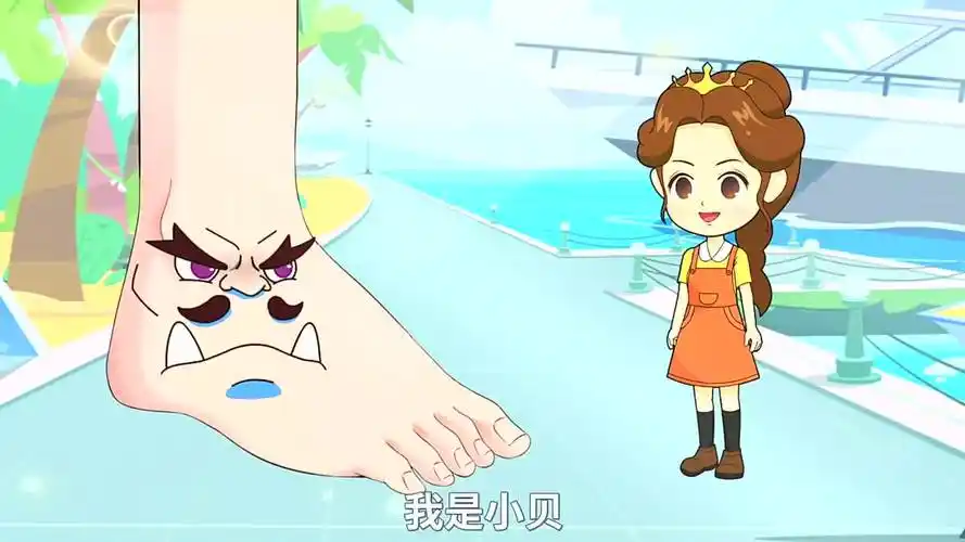 大家帮大脚洗澡