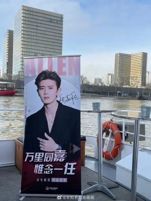 好浪漫,在浪漫之都的游船应援|应援|游船|任嘉伦_新浪新闻