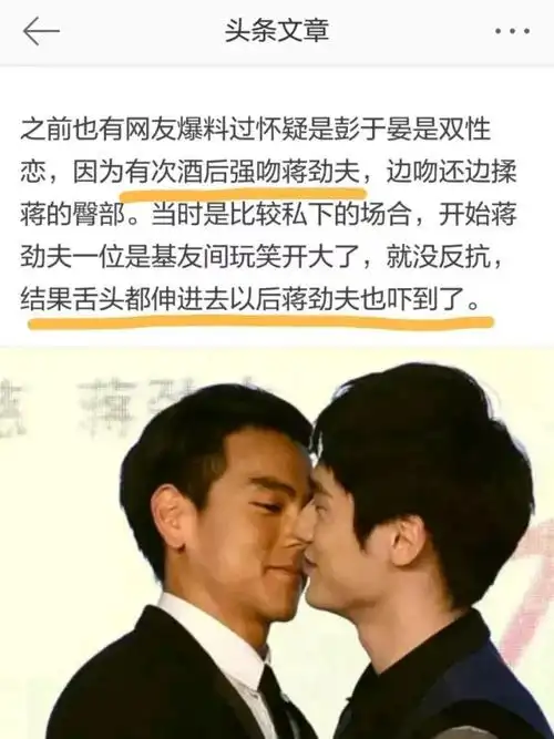 【中奖名单公布】彭于晏出柜ceo?女友现身,连夜公开辟谣!