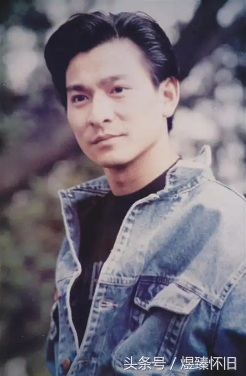 刘德华年轻最帅图片那个年代的帅哥之刘德华