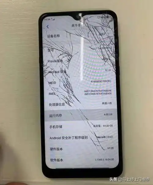 手机屏幕碎了,怎么判断是内屏还是外屏坏了?