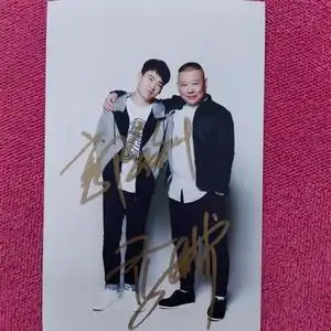 郭麒麟郭德纲亲笔签名照片6寸 有德云社家谱签名款 接明星to签