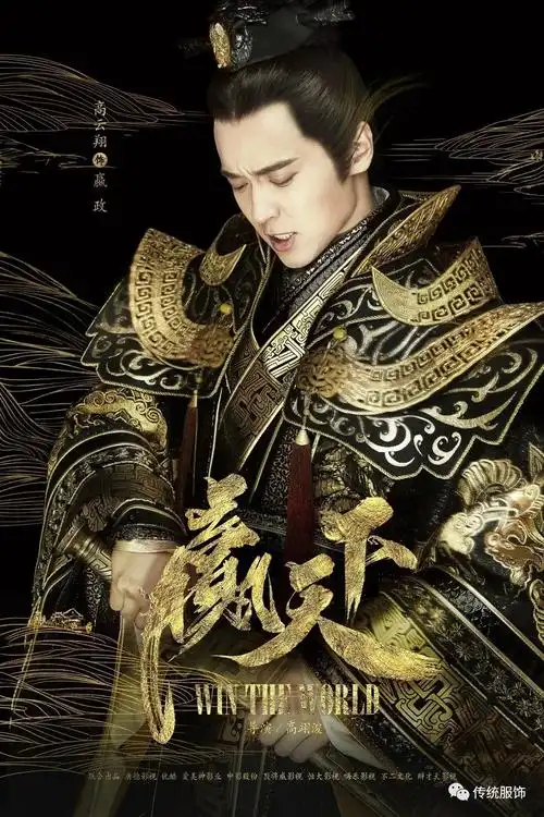 巴清传/赢天下看到高云翔的造型的时候,我甚至以为他演的是"九州"