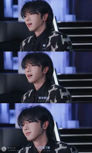 华晨宇三宫格壁纸