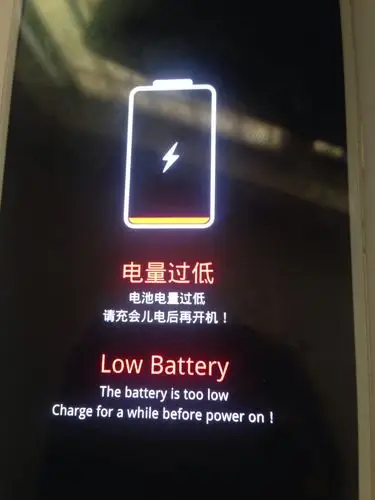 oppor7s手机出现电量过低 请冲会电后再开机 求大师帮忙