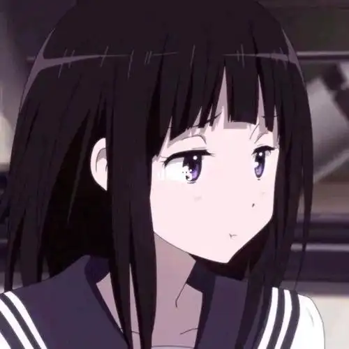 我伤心时会看一下千反田爱瑠喜欢她吗