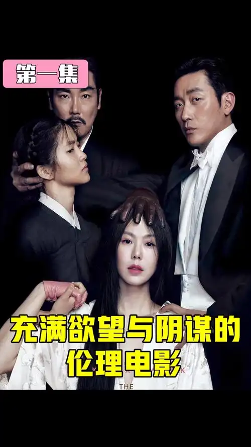 电影解说#人性的贪婪,都被拍了出来