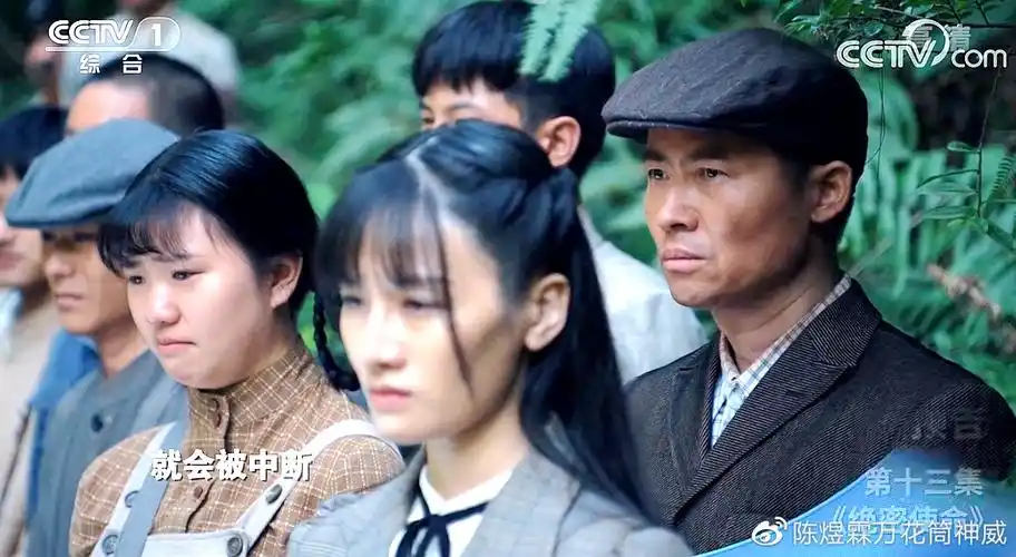 绝密使命13预告饭店交通站暴露潘雨青紧急通知曹瑞瑛钓大鱼