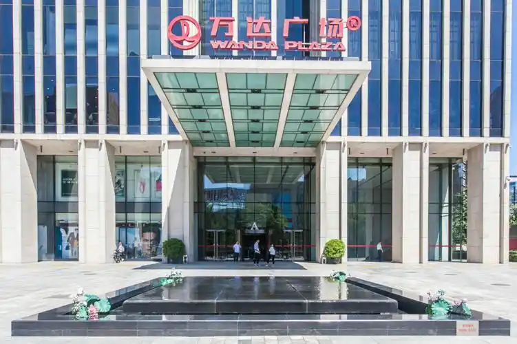 长安街cbd万达广场