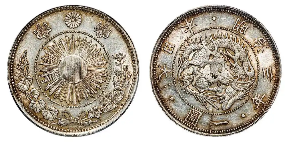 7940明治三年1870年日本旭日一圆银币