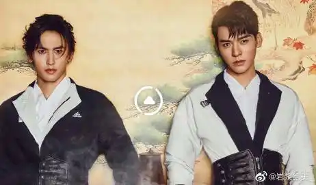 山河令#时尚芭莎 结婚现场