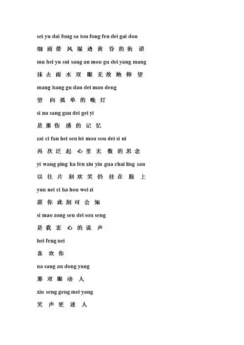 小时候的味道粤语歌词(小时候的味道粤语歌词是什么)