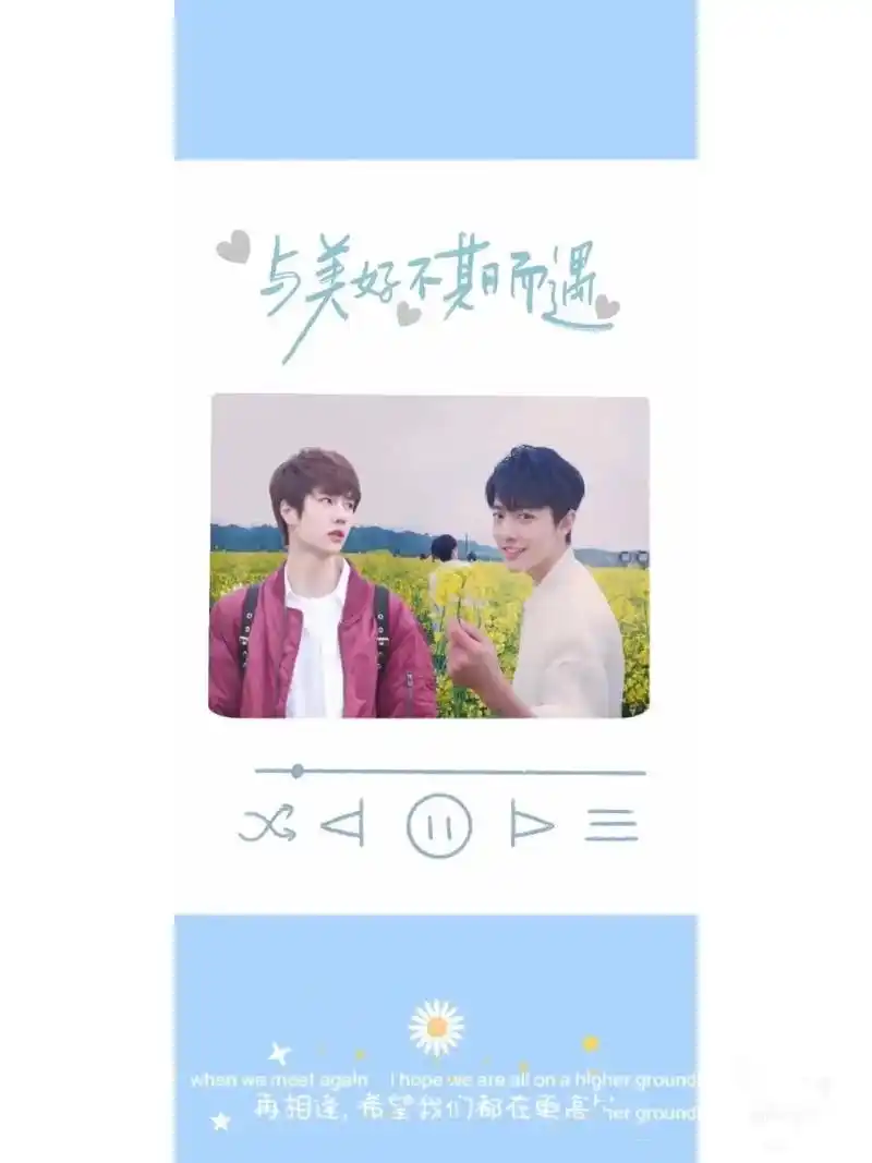 博君一肖 #王一博肖战 #应援色应援  20 - 抖音