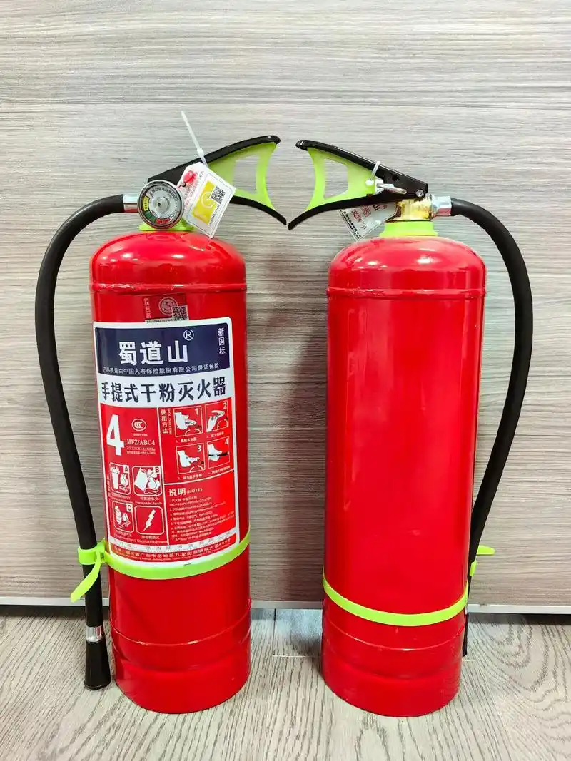 蜀道山防火稳如山.蜀道山灭火器 1,新国标品质,支持送检,假 - 抖音