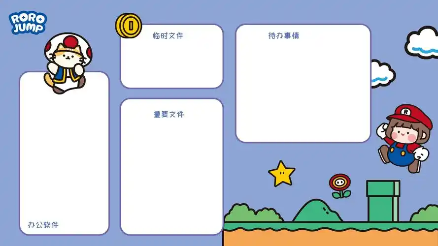 可爱电脑分区高清壁纸