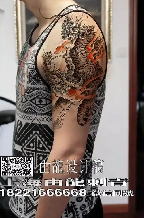 麒麟纹身图案手稿