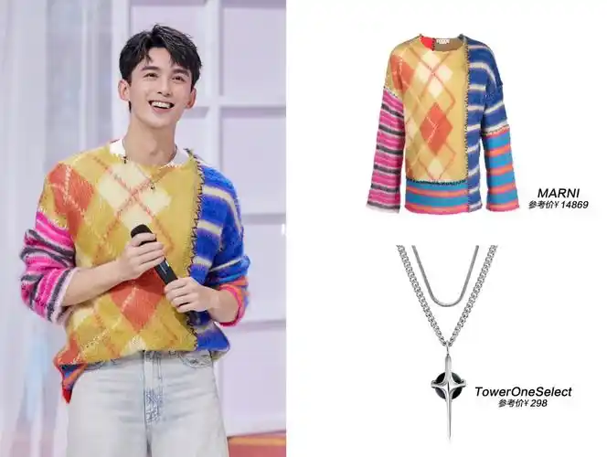 吴磊同款今晚记得准时来看川子呀09