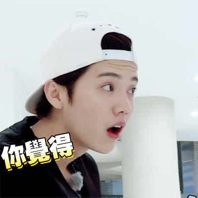 你觉得这玩意有意思麽《奔跑吧兄弟》综艺鹿晗gif动图_动态图_表情包