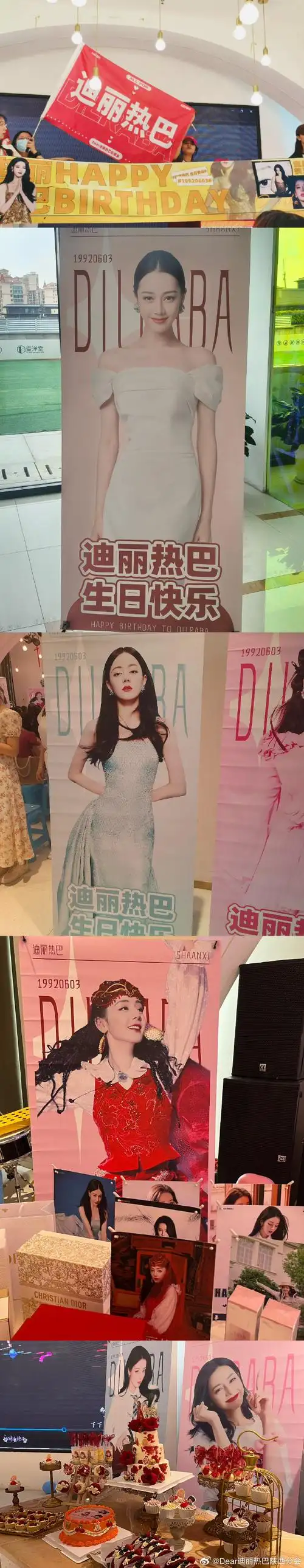 迪丽热巴陕西分会 」  75线下生日应援活动-热爱游园会    不管几岁
