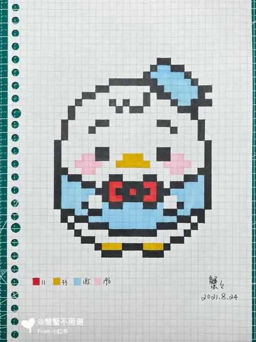 蟹蟹像素画临摹