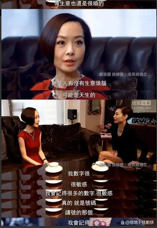 听老婆话会发达从负债累累到身家破亿他真的靠结婚逆袭了