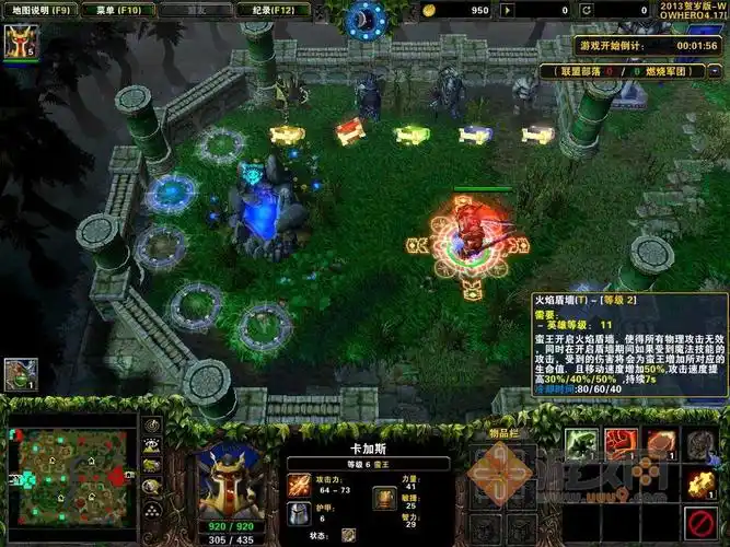 21b[ai]攻略-对抗地图-游久魔兽争霸3地图攻略补丁大全