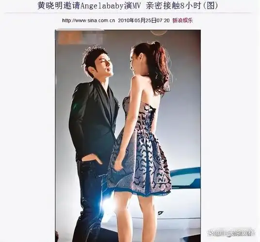 离婚不过一年,杨颖把黄晓明的红利吃完后,又被无情的打回原形