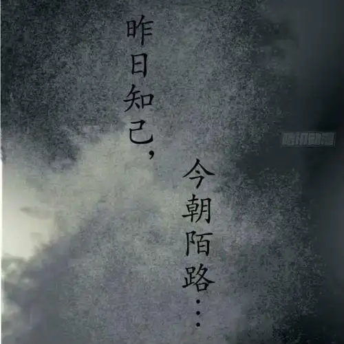 陌路归途 推荐了此文字