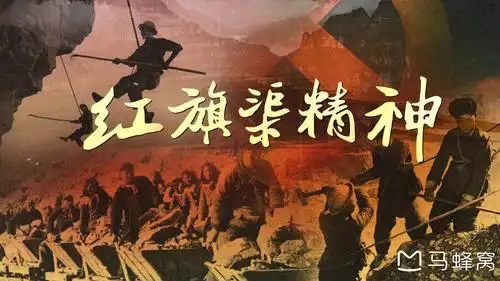 红旗渠精神培训基地_游记