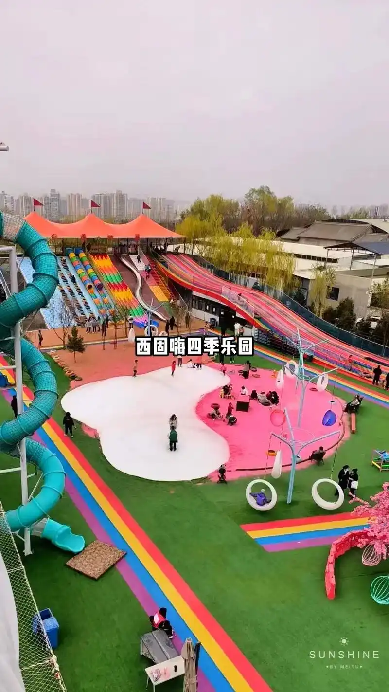 兰州有没有好玩的游乐场 - 抖音