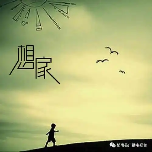 【话题】什么时候在外地生活过?有没有一个时刻让你特别想家?