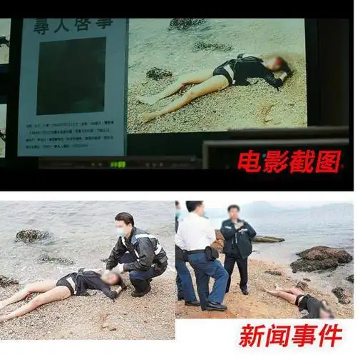 网友怒喷韩国导演太过分盗用中国女性死者照片还用作电影素材