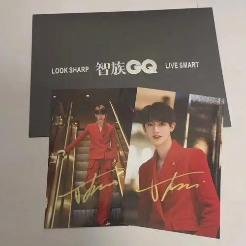 智族gq丁程鑫签名照