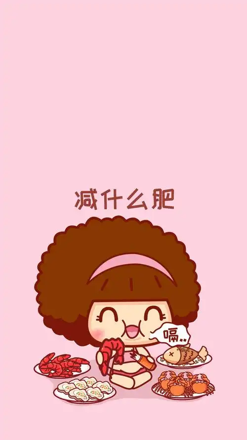 2020年7月25日 19:15   关注  文字壁纸 评论 收藏