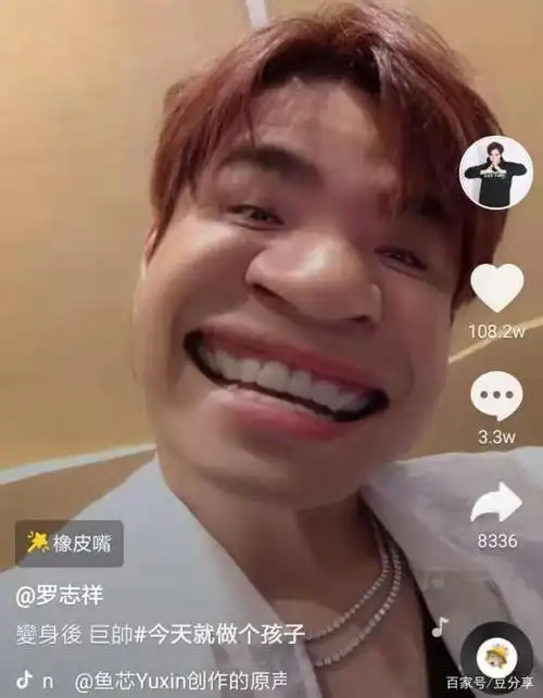罗志祥把抖音当作朋友圈,搞笑卖萌耍酷,网友表示看傻了!