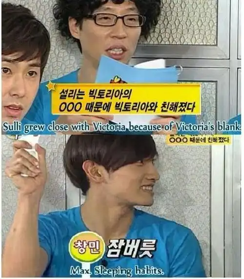 网友不断搜集宋茜和昌珉"热恋证据"