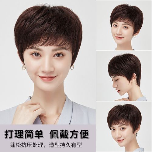 假发女真发全真人发2021年新款时尚短发全头套自然中老年妈妈款