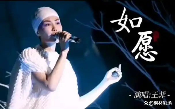 回首经典王菲如愿带你探寻音乐之魅力