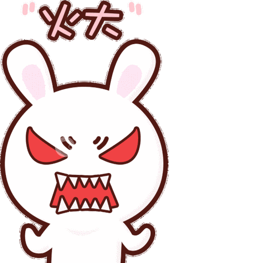 卡通可爱小兔子生气gif表情包动图