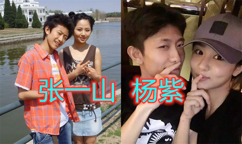 "朋友之上,恋人未满",张一山杨紫还好,最后的他们让人意外!